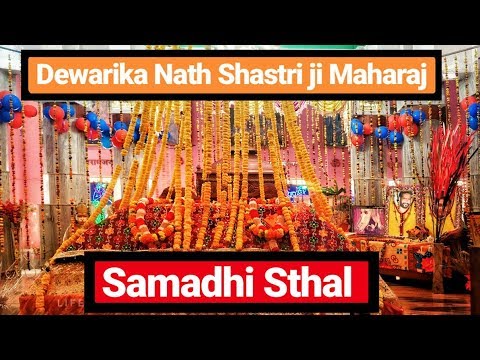 Samadhi Sthal at Sohanjana  Dewarika Nath Shastri ji Maharaj By Life in Jammu  lifeinjammu