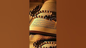 سورة الضحى بصوت خاشع | القارئ ياسر الدوسري