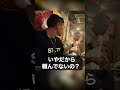 【恐怖】愚連隊総長に小指詰めろと追い込まれた（切り抜き）#Shorts