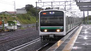669M E501系 K751編成 大甕駅到着