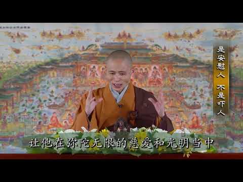 安心😇“是安慰人 不是吓人📿”