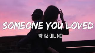 Someone You Loved - happy songs at the beginning of the week 🍒