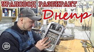 Ураловод разбирает двигатель Днепра. 0_о