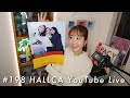 #198 |  HALLCA YouTube Live(Every Sunday 21:00)