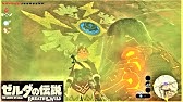 影が示す先に ほこらチャレンジ ゲルドの塔のカッシーワ 攻略 ゼルダの伝説 ブレスオブザワイルド Sign Of The Shadow Zelda Breath Of The Wild Youtube 影が示す先に ほこらチャレンジ ゲルドの塔のカッシーワ 攻略 ゼルダの伝説 ブレスオブザワイルド Sign Of The Shadow Zelda Breath Of The Wild Youtube