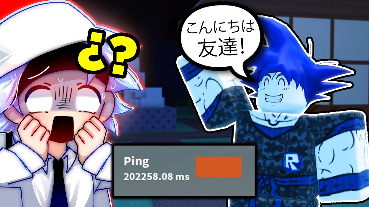 Así es Jugar FORSAKEN en Japón 😭🛜