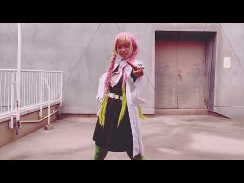 【リアル19歳がコスプレして踊ってみた】40mP『恋愛裁判』（甘露寺蜜璃）
