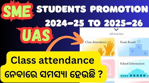 How to promote students in sme uas 2025-2026/ class attendance problem solve 