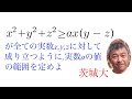 プラチカの別解思いついたよ