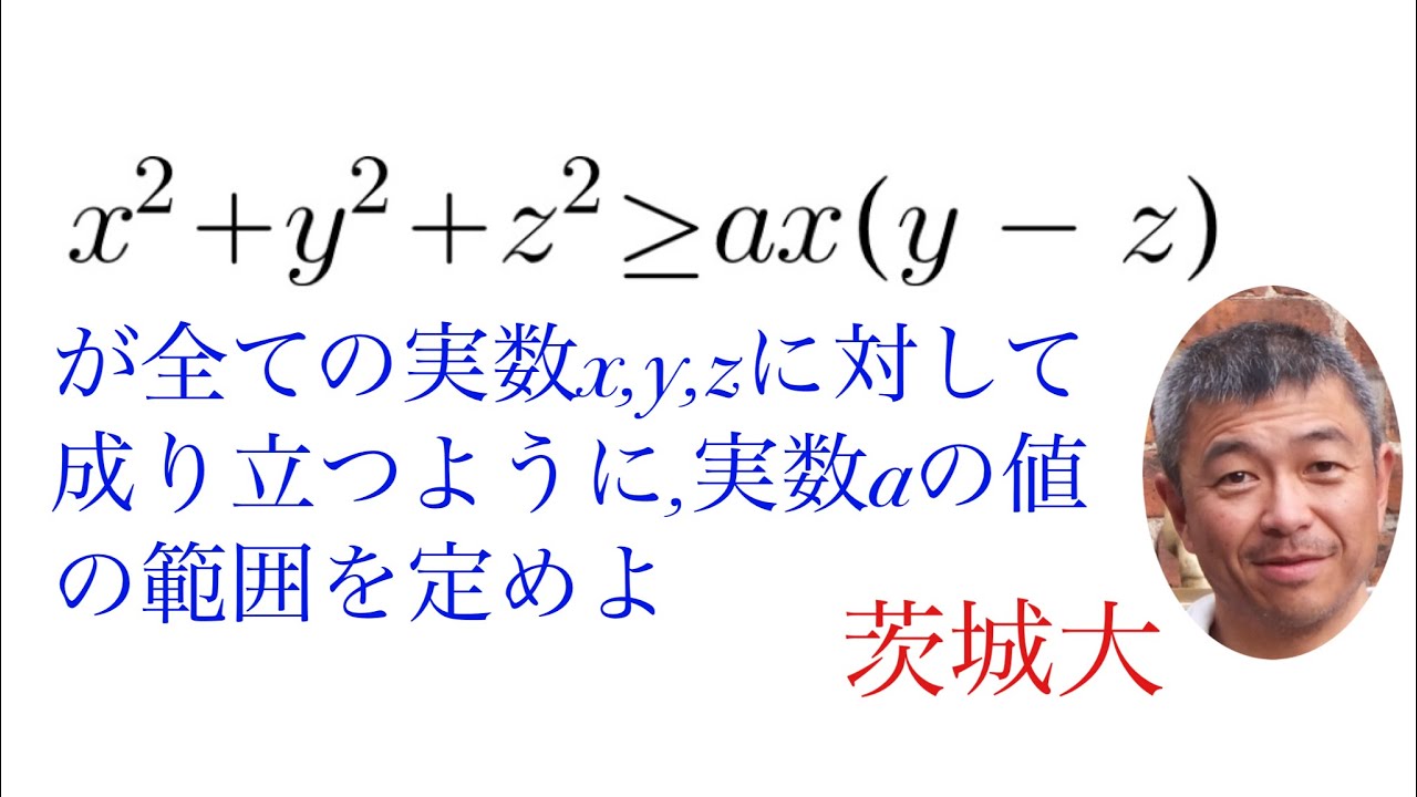プラチカの別解思いついたよ