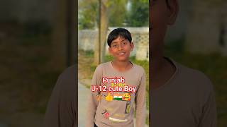 PunjabU-12 cute Boy🏏👍🇮🇳🥰#cricket #trending #viralshort