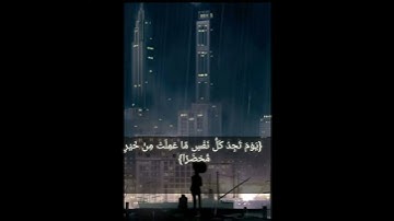 تلاوه من سوره هود للقارئ ; طاهر الأهدل