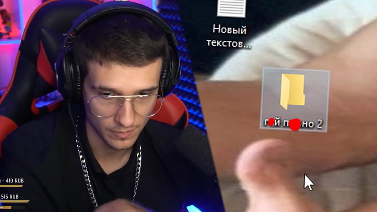 это что за папка - YouTube