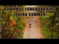 КАТАНИЕ НА ЛОНГБОРДЕ ПО ОДИНЦОВСКОЙ ТРАССЕ // DOWNHILL LONGBOARDING INDIAN SUMMER