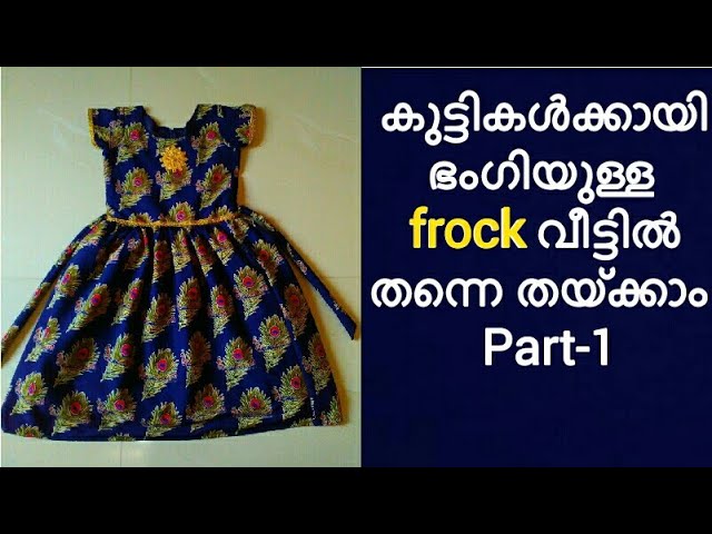 Angrakha gown cutting and stitching malayalam / angrakha style - YouTube