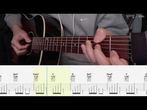 첫사랑 (어쿠스틱 기타 악보 및 보컬 멜로디) - 백아