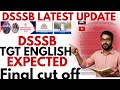 Dsssb TGT ENGLISH FINAL CUT OFF 😱804/24 कितनी बढ़ेगी 😱?#dsssb #tgtcuttoff