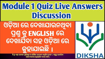 MODULE 1 QUIZ Answers Discussion NISTHA Training on DIKSHA App in Odia Full View of Questio@allin1gn