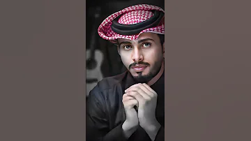 جمالك غير عبدالله ال فروان 