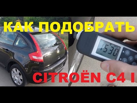 На что обратить внимание при покупке ситроен с5