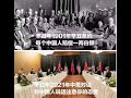 胡锡进：中美从阿拉斯加对话中得到了些什么？