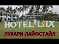 Luxury lifestyle, или твое право на деградацию: как не работать и чтобы все было