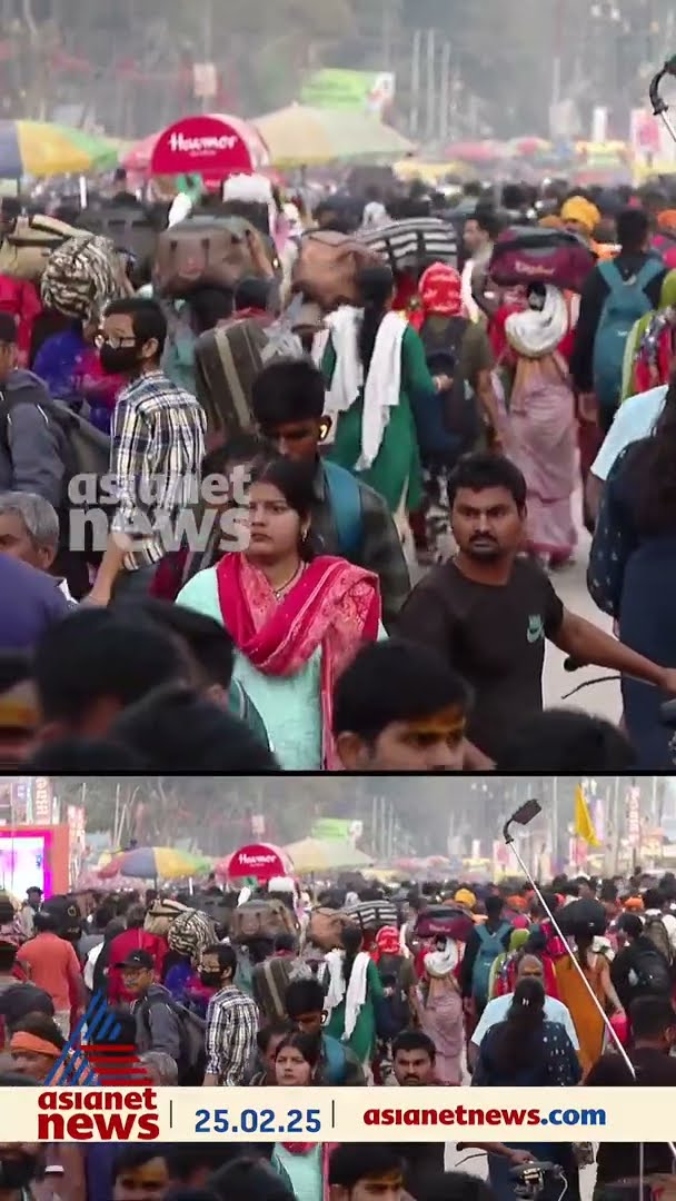 മഹാകുഭമേള നാളെ അവസാനിക്കുന്നു; ശിവരാത്രി ദിനത്തില്‍ വിപുലമായ പരിപാടികള്‍