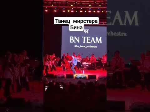 Bn team orchestra