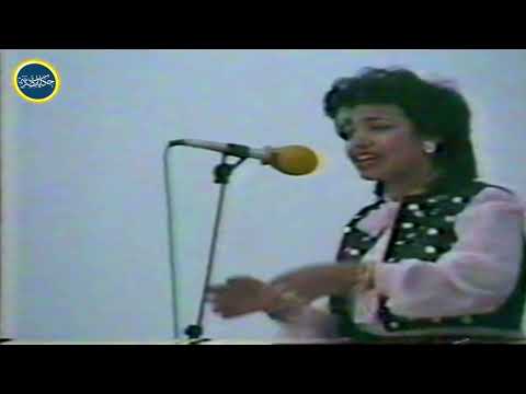 يا حليله ياحليلا من أوبريت أيام العز غناء منيرة سمير بمصاحبة فرقة ام كلثوم للموسيقى العربية
