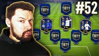 BEST MIDFIELD EVER! - #FIFA18 DRAFT TO GLORY #52