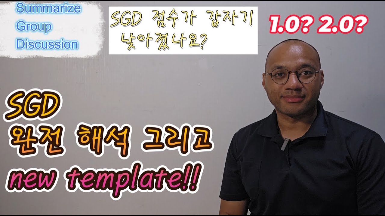 PTE 피티이 신유형 II 해결 방법