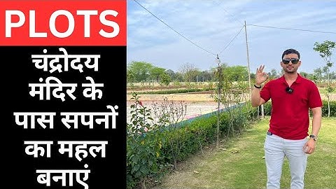 Chandrodaya Mandir Kai Pass plots Vrindavan || Prime Location Property || Vrindavan mai Mai Plots