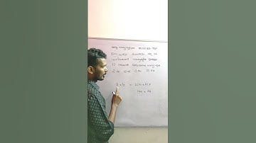 ലാസഗുവും ഉസാഘയും #pscmathsclass #psctricks