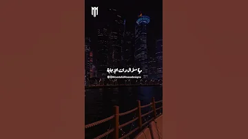 انت اعظم انجازاتي 
