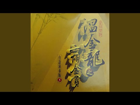 心所爱的人