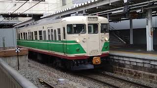 115系初代長野色発車