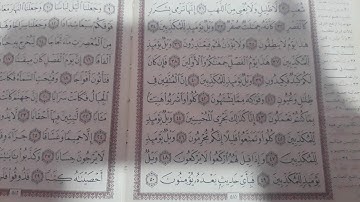 #طالب علم سورة المرسلات من الآيه 34الي الآيه 50