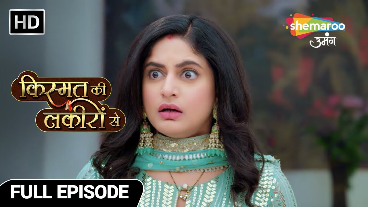 Kismat Ki Lakiron Se Hindi Drama Show | New Episode | Abhay Ne Shraddha Ko Kaha Dhokebaaz | Ep 384