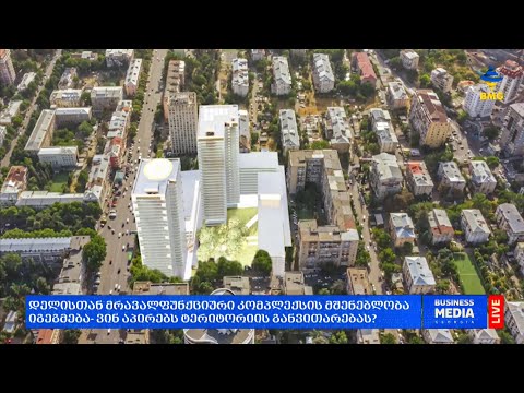 დელისთან მრავალფუნქციური კომპლექსის მშენებლობა იგეგმება - ვინ აპირებს ტერიტორიის განვითარებას?