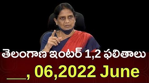 TS Inter Results 2022 Release Date - Ts inter 1st, 2nd Year Results 2022 - Telangana Inter Results
