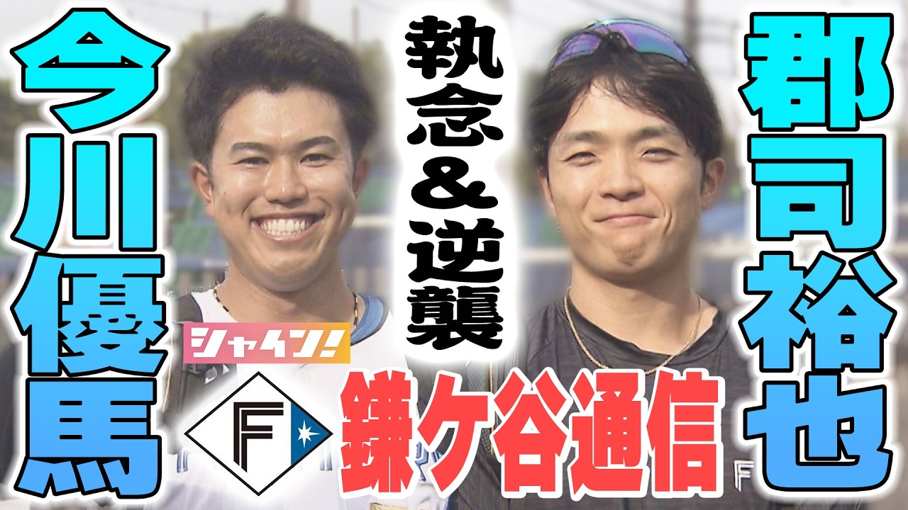 Active Legend] What Naoki Miyanishi revealed on camera - YouTube
