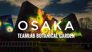 Teamlab botanical garden Osaka #japantravel #japan #goodweekend127