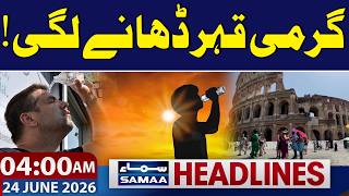US Iran Deal | Heat Begins to Rage in Europe | 4 AM News Headlines | Samaa TV
