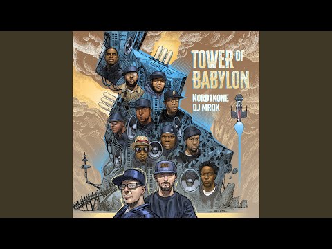 Dj M•ROK — Stomp Ya Whole Crew (feat. Phill Most Chill)