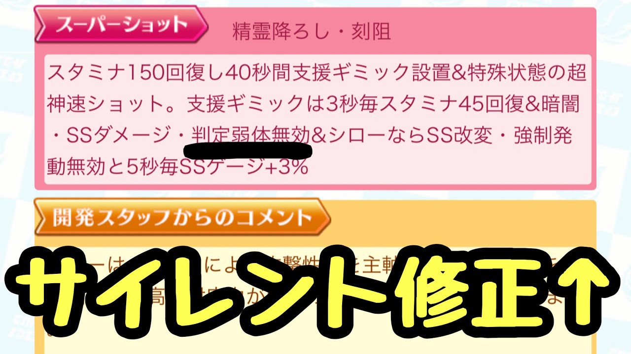 密かに直ってました 白猫テニス 白猫テニス動画まとめ 密かに直ってました 白猫テニス 白猫テニス動画まとめ