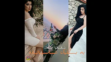 ناتالیا جاف لە نوێترین دەرکەوتنیدا لەگەڵ بتڵێک شامپانیاوە کورتە ڤیدیۆیەکی بڵاوکردەوە 