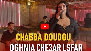 Chabba doudou lche3ar lsfar شابة دودو لشعر لصفر 