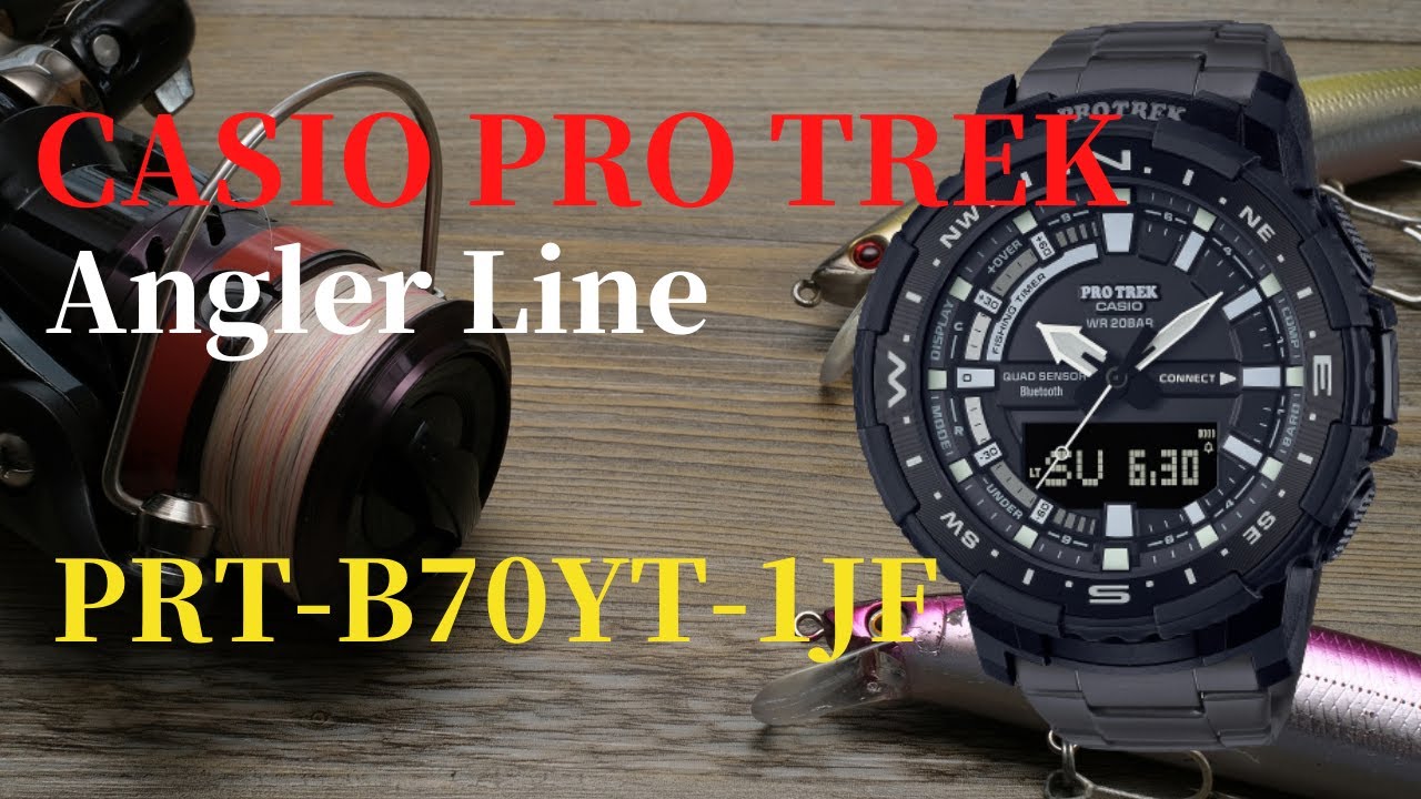 CASIO PRO TERK PRT-B70YT-1JF Angler Line 2021年8月発売 新製品 