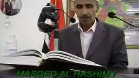 سورة الواقعة - نامق مصطفى حسين تصوير فيديو رؤؤؤعه