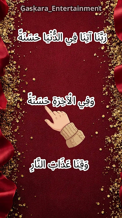 Doa Sapu Jagat | Lirik & Arti (Black Screen) 🌑📜 #lirikdoa #statuswa #shorts